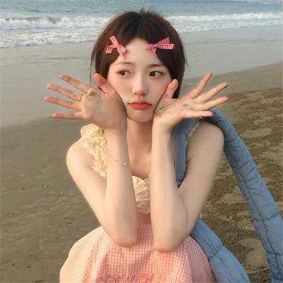 你死我活